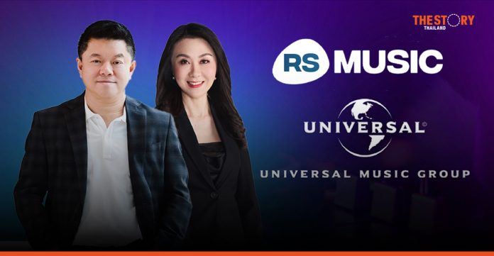 RS Music joining hands with UMG to make a big impact in music industry