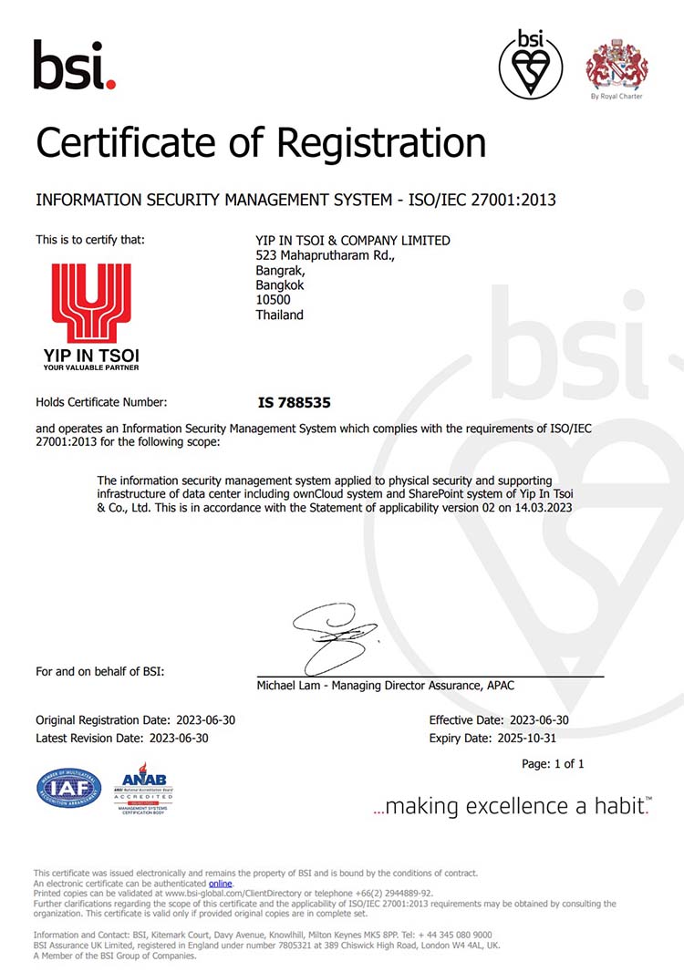 ยิบอินซอย ได้รับการรับรองมาตรฐาน ISO/IEC 27001:2013
