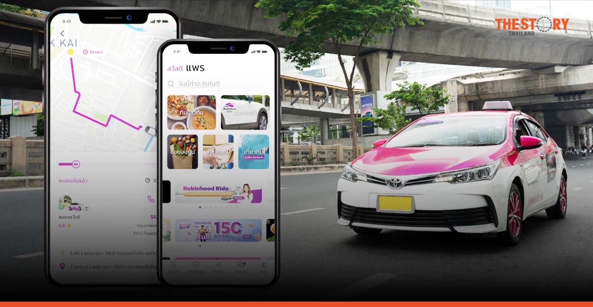 Robinhood unveils ride-hailing service Robinhood Ride