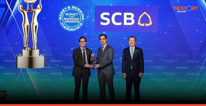 Siam Commercial Bank reigns supreme as Bank of the Year 2023
