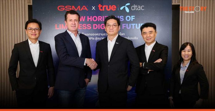 True joined force with GSMA to develop global Mobile Network Open APIs