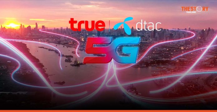 True offers a new A+ rated debentures to investors