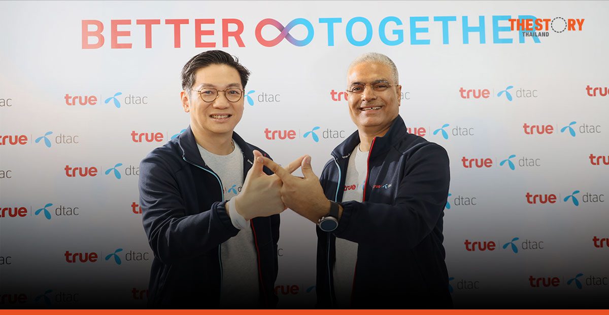 True Corporation Q2/2023 mobile subscribers increased by 659K