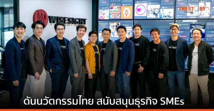 Wisesight จับมือ depa, Etailligence, ZWIZ.AI เปิดตัวทีม ZOCIAL EYE TRAINER ดันนวัตกรรมไทย หนุนธุรกิจ SMEs