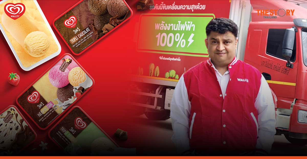 Wall’s Thailand launches the new ‘Wall’s Take-home”, reinventing its original formula in ten years