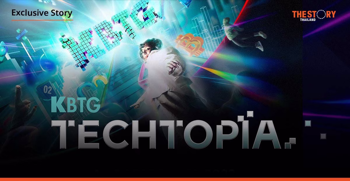 Boost AI Literacy to the Max at KBTG Techtopia