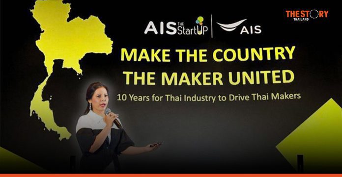 ‘AIS The StartUp’ shares 10 attributes driving Thailand’s “Makers United”
