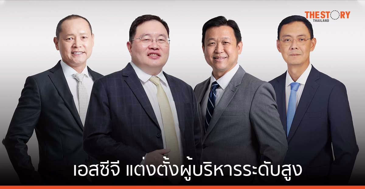 เอสซีจี แต่งตั้ง ‘ธรรมศักดิ์ เศรษฐอุดม’ นั่งเก้าอี้ กรรมการผู้จัดการใหญ่ มีผล 1 ม.ค. 67