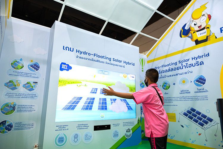 บูท ‘EGAT Carbon Neutrality Land: ตะลุยดินแดนไฟฟ้า ความเป็นกลางทางคาร์บอน’