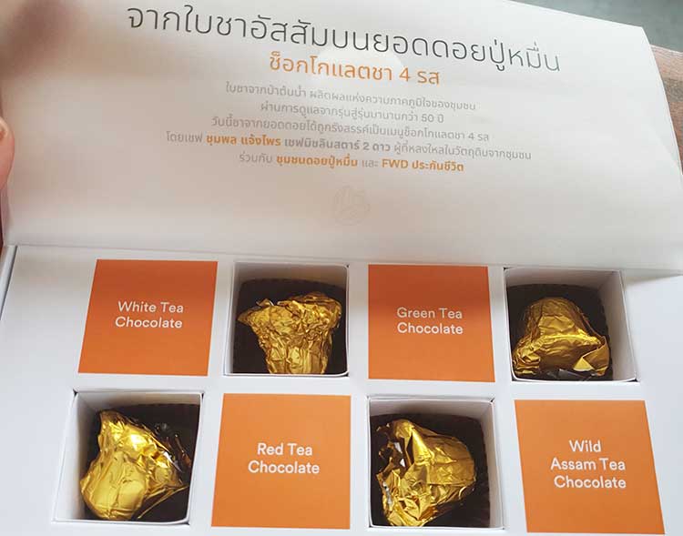 ปลูกชา ปลูกชีวิต พัฒนาชุมชนลาหู่ดอยปู่หมื่น สู่ชุมชนต้นแบบสร้างสังคม เศรษฐกิจ สิ่งแวดล้อมแบบยั่งยืน