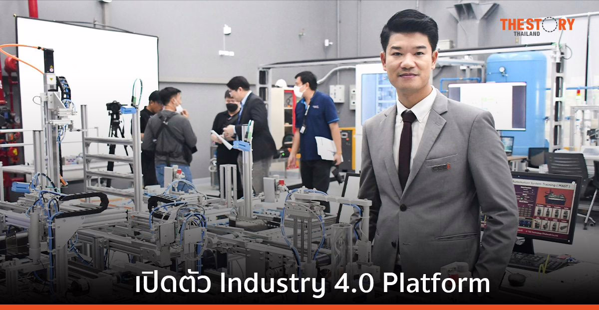 สวทช. เปิดตัว Industry 4.0 Platform ดันผู้ประกอบการ เปลี่ยนผ่านสู่ยุคดิจิทัล