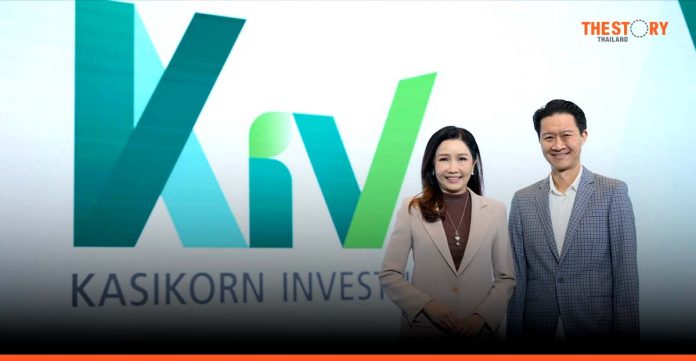 KBank spins off “KIV