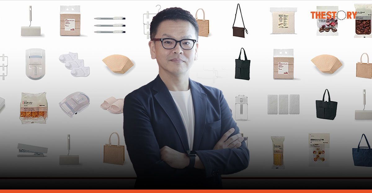 MUJI Thailand continues to create awareness of MUJI items less than 300 THB