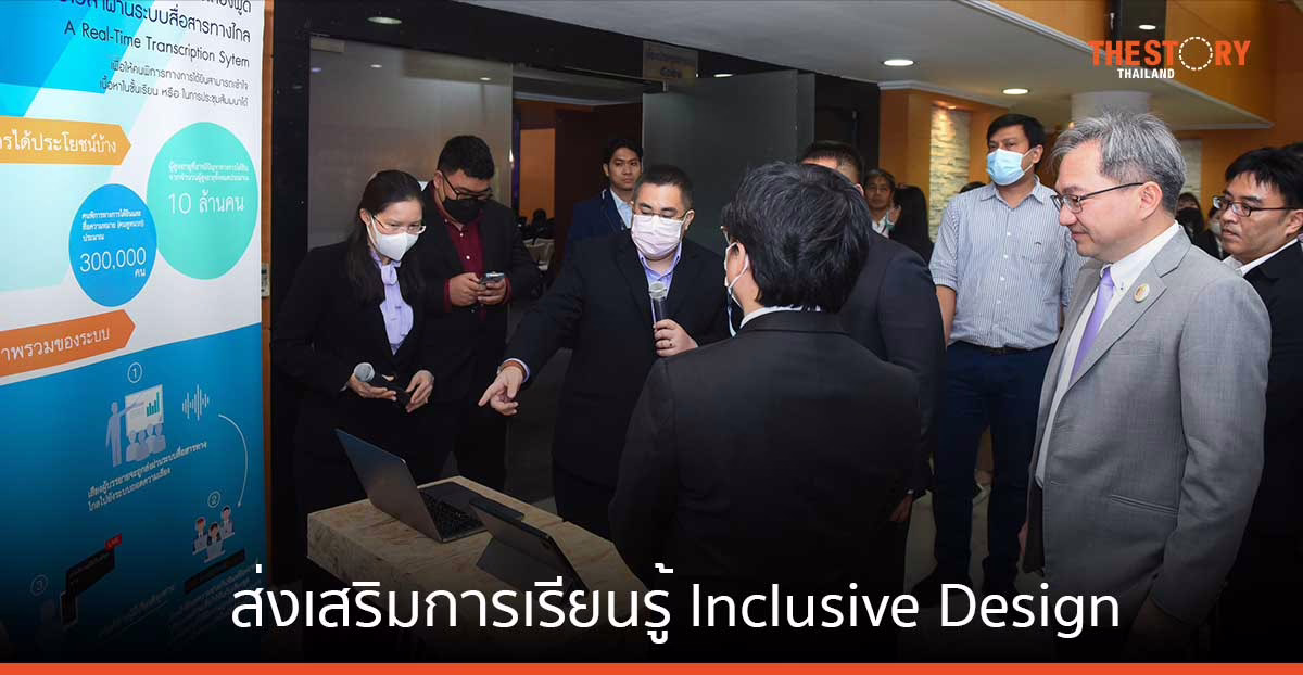 กสทช. จับมือ สวทช. สร้างนวัตกรรมด้านกิจการกระจายเสียง กิจการโทรทัศน์ และกิจการโทรคมนาคม