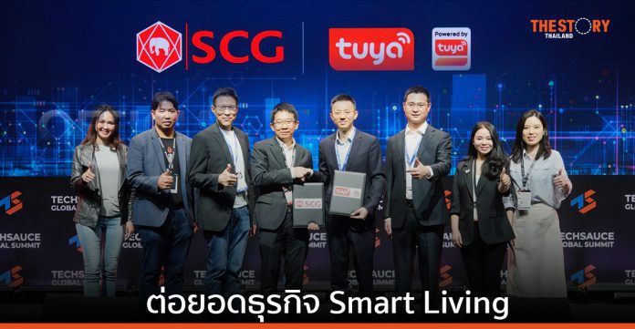 เอสซีจี จับมือ Tuya Smart เดินหน้านำระบบ Cube Solution ต่อยอดธุรกิจ Smart Living