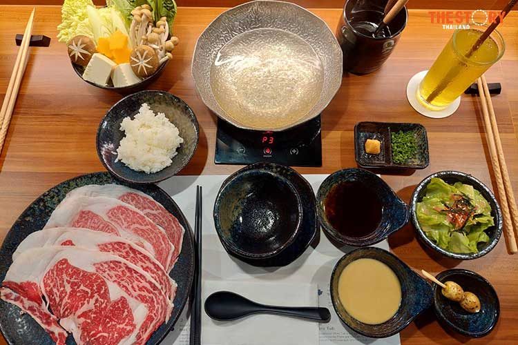 Shabu Nashi