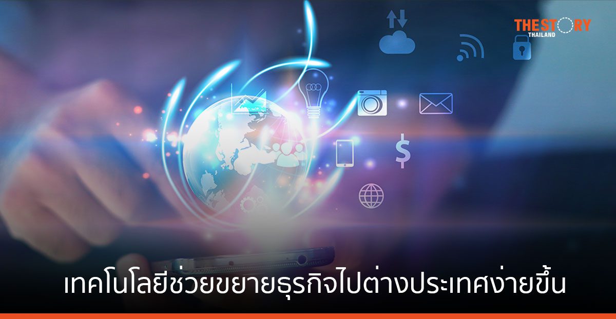 Stripe เผย ผู้นำธุรกิจส่วนใหญ่ มองความพร้อมของเทคโนโลยี จะช่วยขยายธุรกิจไปต่างประเทศได้ง่ายขึ้น