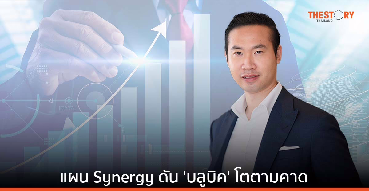 แผน Synergy ดันครึ่งปีแรก ‘บลูบิค’ โตทั้งรายได้ 607 ลบ. และกำไร 137 ลบ. เร่งเครื่องรับงานใหญ่ รุกตปท.