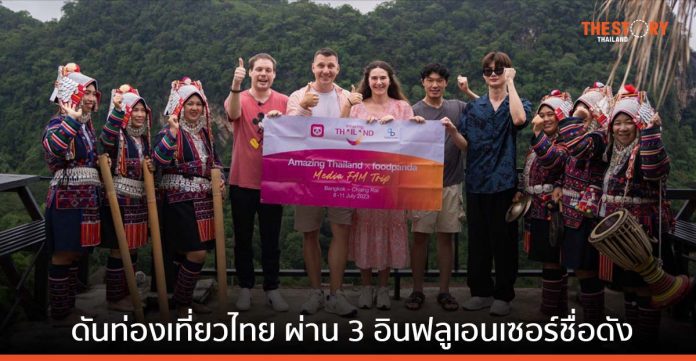 'ททท. - foodpanda - Tellscore' ส่งอินฟลูเอนเซอร์ดัง ดันท่องเที่ยวไทย และอาหารไทยเป็น Soft Power