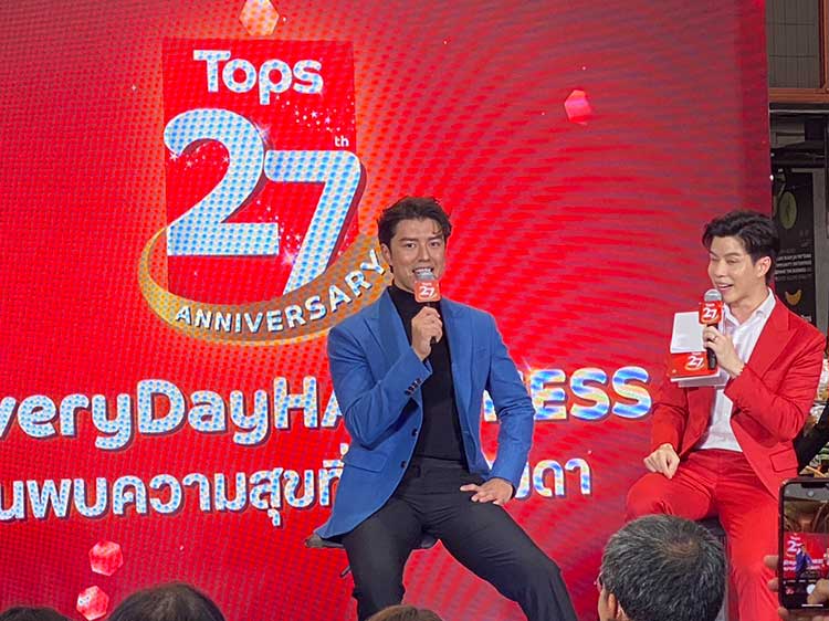 ท็อปส์ ส่งแคมเปญ “#EveryDayHAPPINESS ค้นพบความสุขที่ไม่ธรรมดา” ชูความสำเร็จเติบโตเคียงข้างคนไทย 