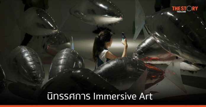 “FLOCK OF… Discover the supernatural nature of floating fish” นิทรรศการศิลปะในรูปแบบ Immersive Art 