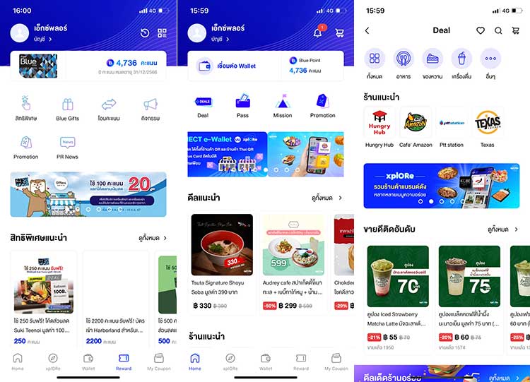 เปิดตัว 'xplORe' ครบ จบ ทุกบริการของ OR ในแอปพลิเคชันเดียว