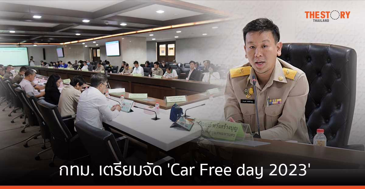กทม. จับมือสถานฑูต และภาคีเครือข่าย เตรียมจัด ‘Car Free day 2023’