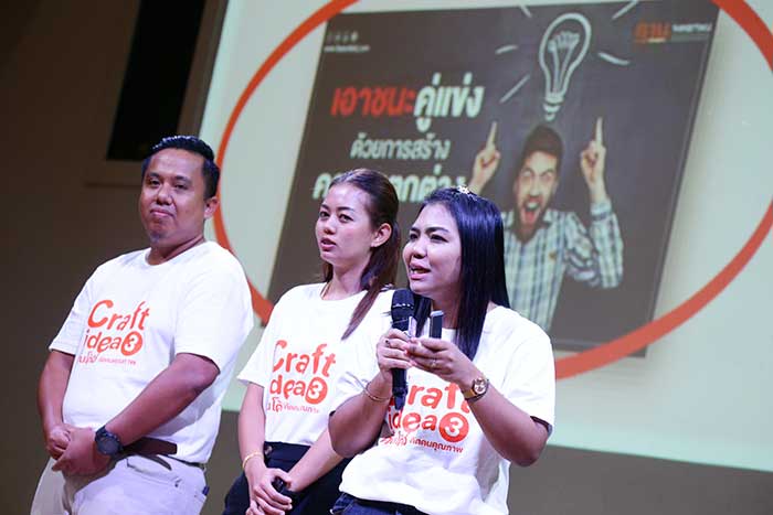 ทีม The Winner เตรียมดัน “กาแฟเขาวังชิง” สำหรับตัวจริงด้านกาแฟ