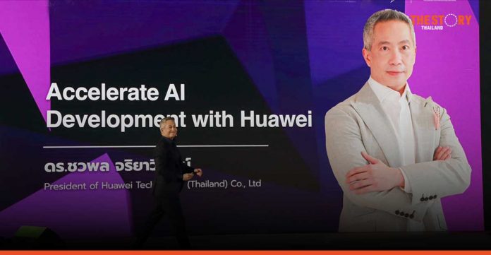 Huawei takes the lead on enabling cloud and AI innovative ecosystems in Thailand