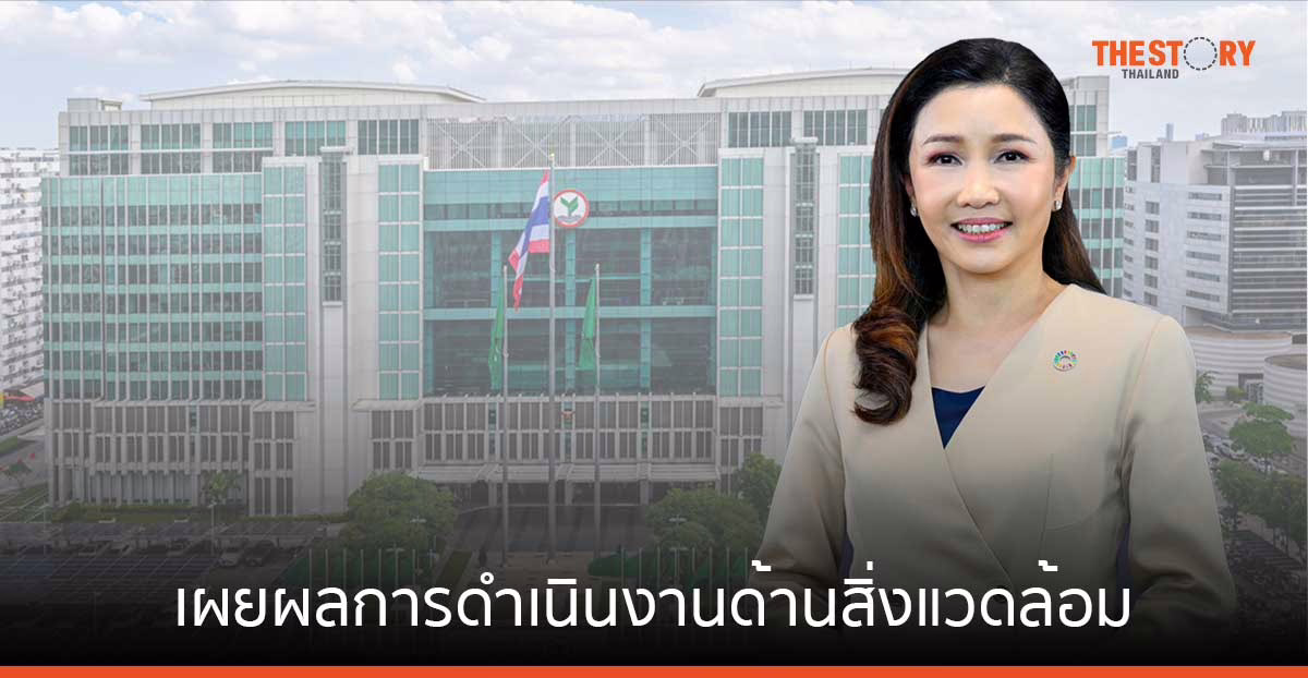 กสิกรไทยเดินหน้าลดก๊าซเรือนกระจก ครึ่งปีแรกดันเม็ดเงินความยั่งยืนไปแล้วกว่า 19,400 ล้านบาท 