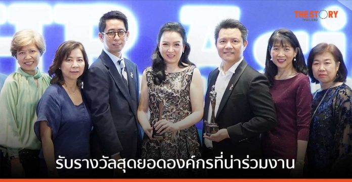 กสิกรไทย และ KBTG คว้ารางวัลสุดยอดองค์กรที่น่าร่วมงานด้วยจากนิตยสาร HR Asia  