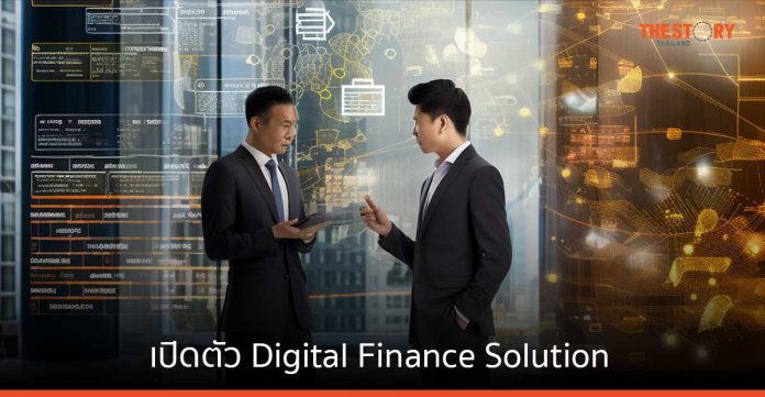 NEC Corporation ส่ง Digital Finance Solution ตอบโจทย์สถาบันการเงินทั้ง เล็ก กลาง ใหญ่