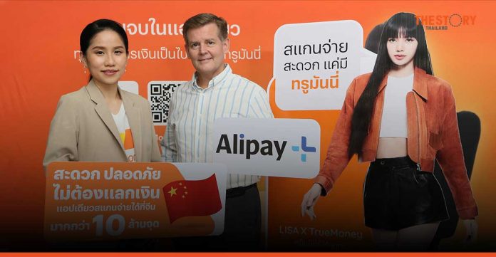 TrueMoney launches Thailand’s cross-border mobile payment in China