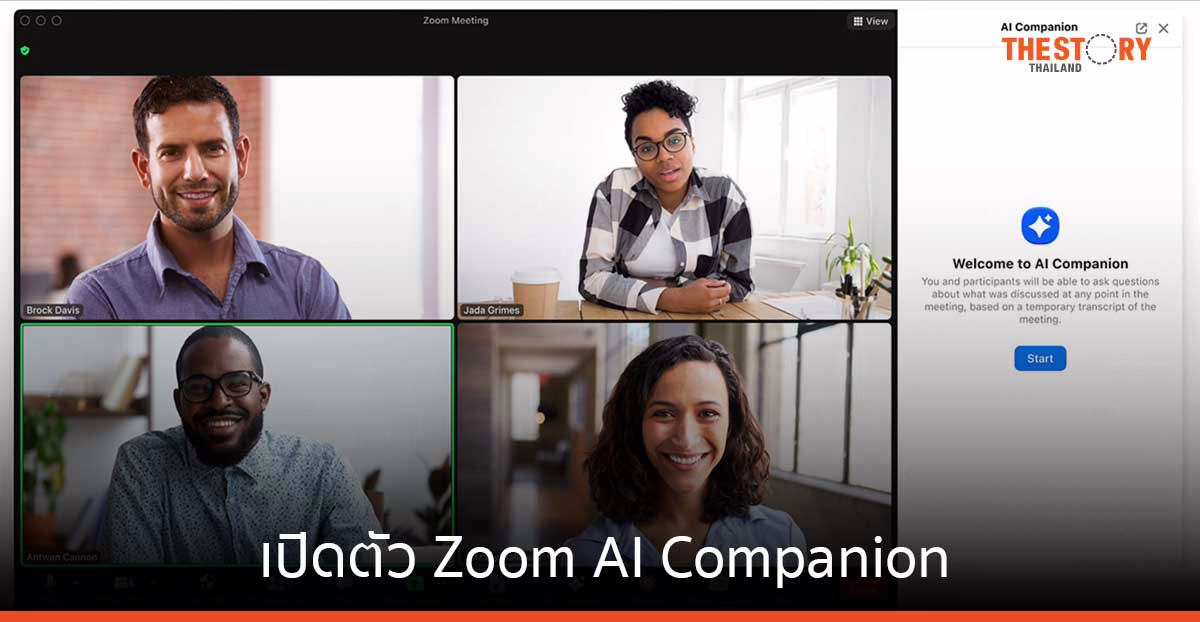 Zoom เปิดให้ผู้ใช้งาน ที่มีบัญชีแบบจ่ายเงิน สามารถใช้งาน Zoom AI Companion ได้โดยไม่มีค่าใช้จ่ายเพิ่มเติม