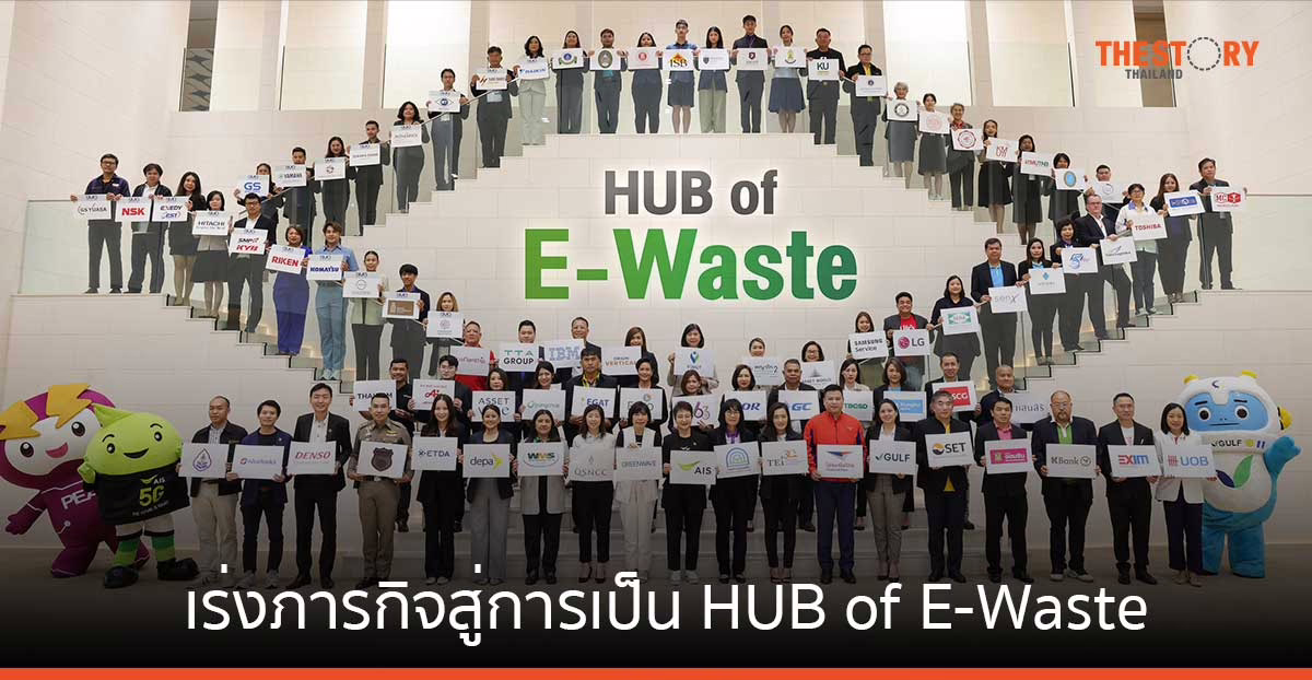 AIS เร่งภารกิจสู่การเป็น HUB of E-Waste ผนึก 190 องค์กร ปักหมุดศูนย์กลางการจัดการขยะอิเล็กทรอนิกส์ครั้งแรกในไทย