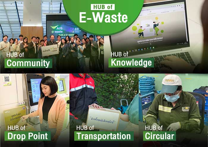 AIS เร่งภารกิจสู่การเป็น HUB of E-Waste ผนึก 190 องค์กร ปักหมุดศูนย์กลางการจัดการขยะอิเล็กทรอนิกส์ครั้งแรกในไทย