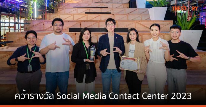 บิทคับ เอ็กซ์เชนจ์ คว้ารางวัล Social Media Contact Center 2023