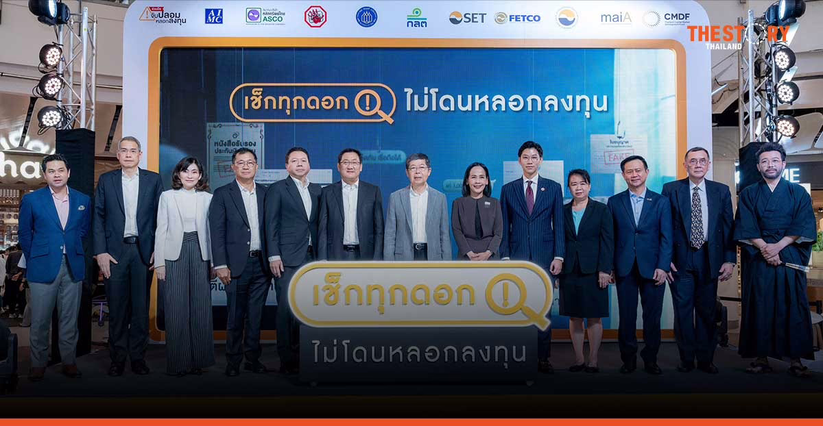 CMDF and its partners have launched the campaign with the tag line ‘Always Check to Prevent Investment Scam’ 