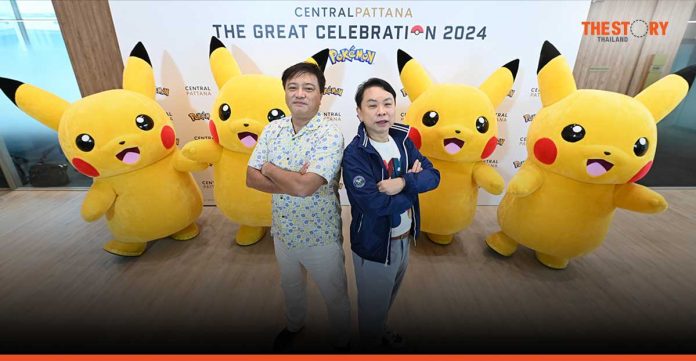 Central Pattana joining hands with Pokémon to launch ‘The Great Celebration 2024’