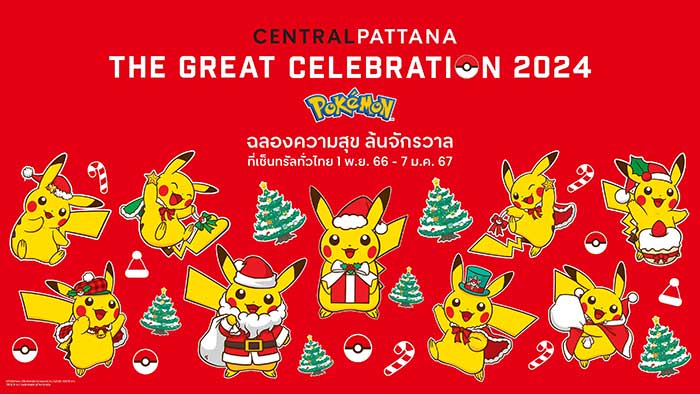Central Pattana x Pokémon The Great Celebration 2024