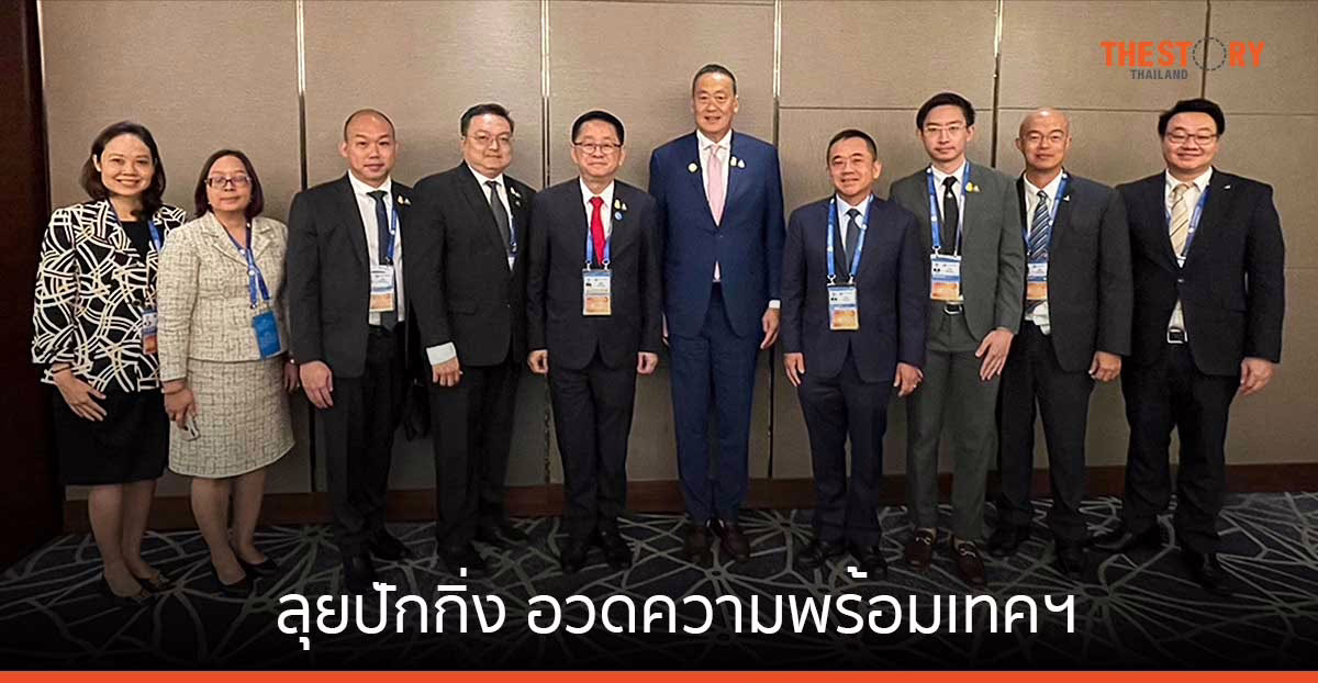 ดีอี พร้อมนายกฯ ลุยปักกิ่งหารือ Xiaomi – Alibaba อวดความพร้อมเทคฯ ชวนขยายการลงทุนในไทย