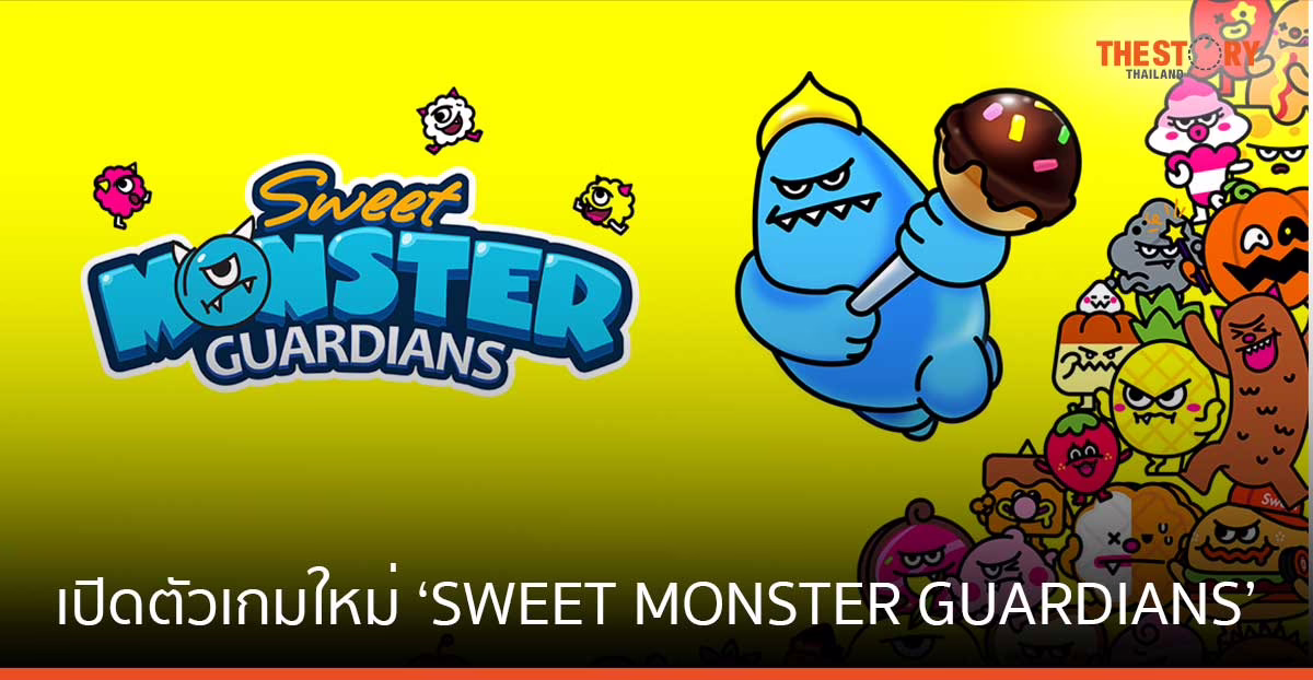 GAME DOSI เปิดตัวเกม Web3 ใหม่ ‘SWEET MONSTER GUARDIANS’