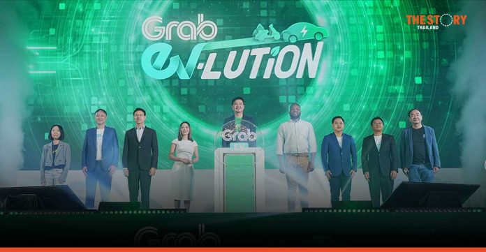 Grab Thailand launches 'Grab EV'