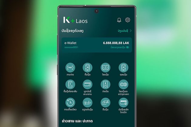 KBank unveils K PLUS in Lao PDR
