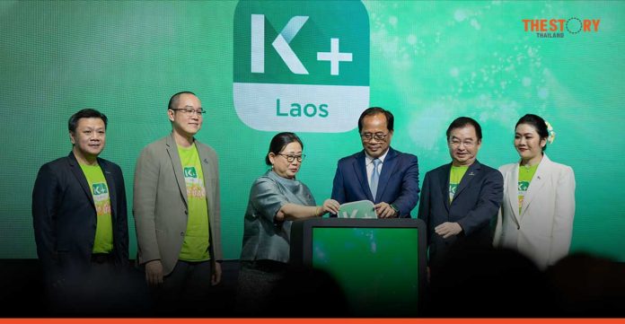 KBank unveils K PLUS in Lao PDR