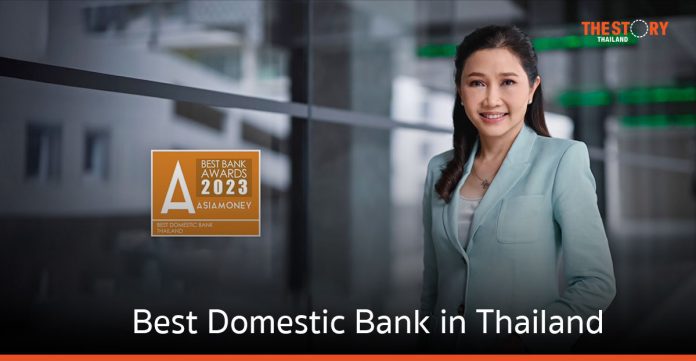 กสิกรไทยคว้ารางวัล Best Domestic Bank in Thailand ปี 2566
