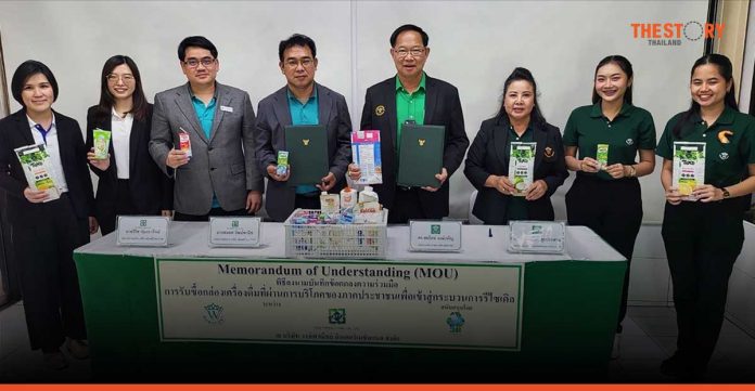 PRO-Thailand Network and 3R foundation are turning waste to money