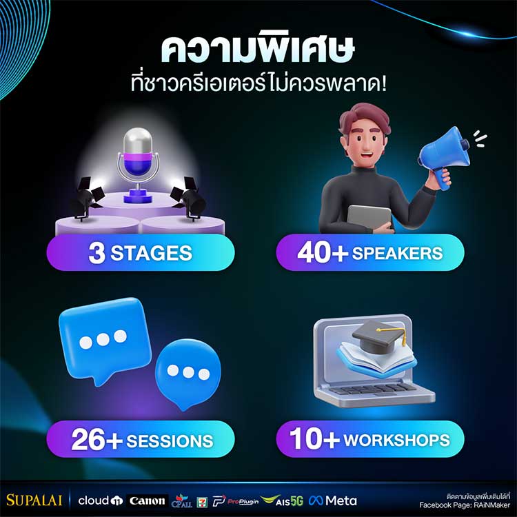 -> พิเศษ! สำหรับแฟนเพจสามารถกรอกโค้ด : THESTORYTH เพื่อรับส่วนลด 10% ได้เลย สำรองที่นั่งได้แล้ววันนี้ ผ่านทางเว็บไซต์ https://www.eventpop.me/e/15624-icreator-conference-2023/icreator-conference-2023?aff=The Story Thailand สามารถติดตามข้อมูลเพิ่มเติมได้ที่: iCreatorConference.com#iCreator2023 #ThePowerOfNEXTGen #iCreatorConference