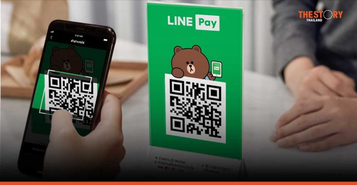 Rabbit LINE Pay announces rebranding to LINE Pay