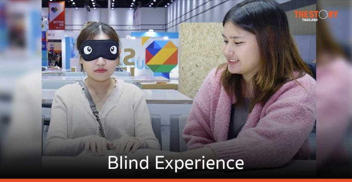 Blind Experience ปิดตาเปิดใจเรียนรู้โลกของผู้พิการทางสายตา เมื่อการสื่อสารผ่านความมืดทำให้มองเห็นชัดเจนกว่าที่เคย